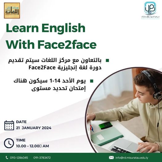  دورة لغة إنجليزية Face2face: تعلم اللغة الإنجليزية في بيئة تفاعلية width=